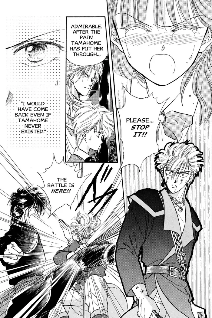 Fushigi Yuugi Chapter 30 image 08_optimized